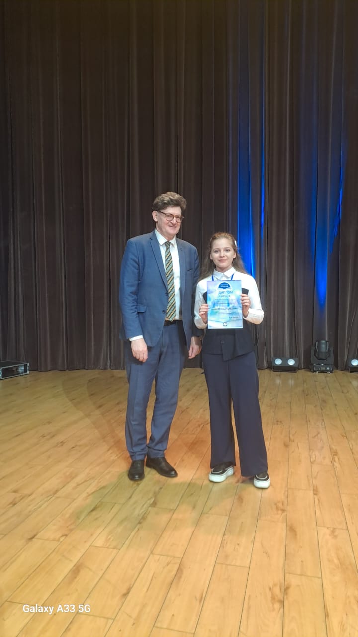 Ученица 11 «Д» класса нашей гимназии Борщева Дарья стала лауреатом Международного детско-юношеского образовательного форума «Карловские чтения» в конкурсе эссе.